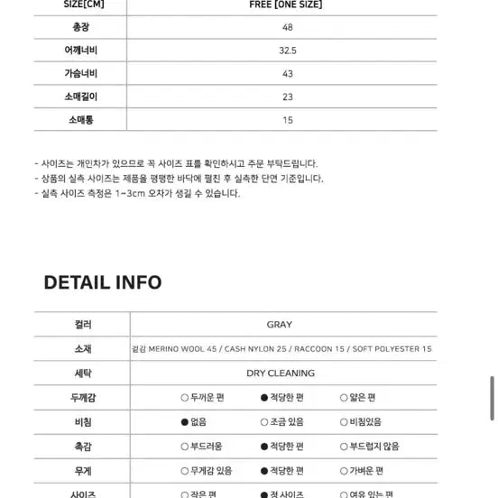 [BUNJANG] 틸아이다이 라쿤브이넥 반팔니트 그레이 / 틸아이다이 라쿤브이넥 반팔니트 그레이