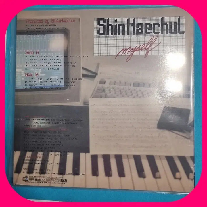 [BUNJANG] 신해철2집 LP NM/NM / 신해철2집 LP NM/NM