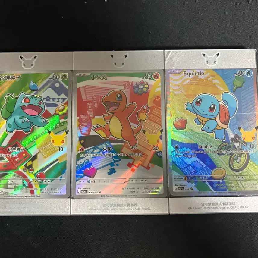 [SOLD OUT] 중판 포켓몬 카드 이상해씨/파이리/꼬부기