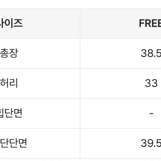 [BUNJANG] 벨벳 스커트 / 벨벳 스커트