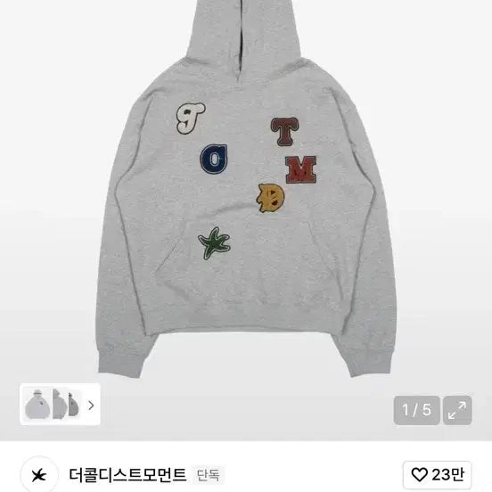 [BUNJANG] The Coldest Moment Rainbow Hoodie Gray / 더콜디스트모먼트 TCM 레인보우 후드티 그레이