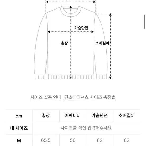 [BUNJANG] The Coldest Moment Rainbow Hoodie Gray / 더콜디스트모먼트 TCM 레인보우 후드티 그레이