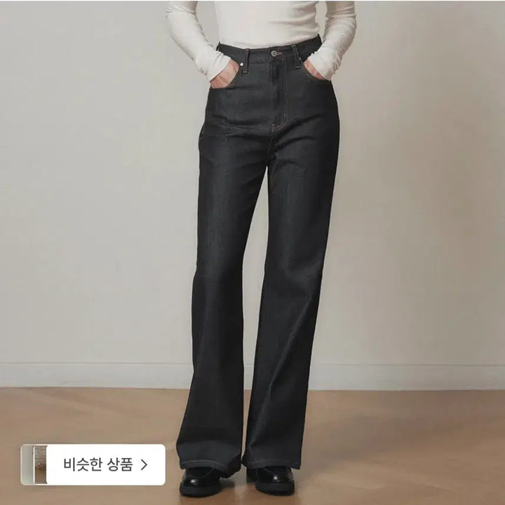[BUNJANG] YUMER Jane Denim Dark Indigo Jeans / 유메르 제인 데님 다크인디고 1+