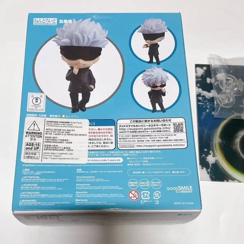 [SOLD OUT] 주술회전 고죠 사토루 넨도  1528 미개봉