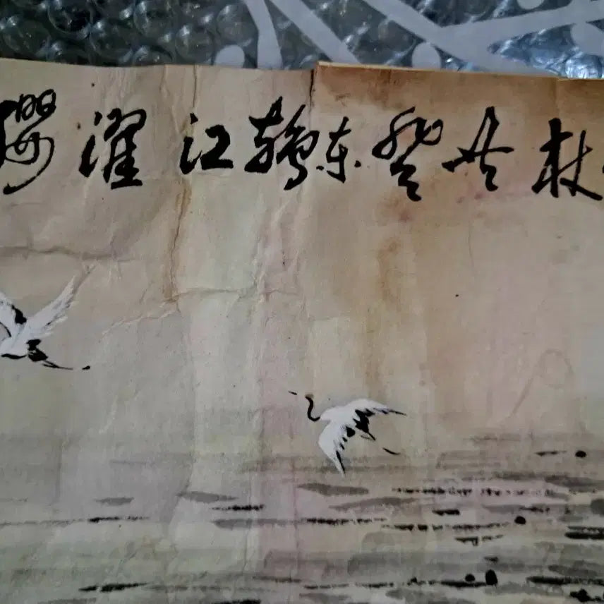 [BUNJANG] Antique Korean Spring Landscape Painting / 동양화 봄 산수화 옛날그림