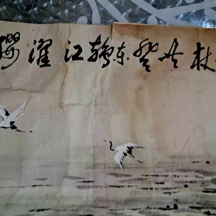 [BUNJANG] Antique Korean Spring Landscape Painting / 동양화 봄 산수화 옛날그림