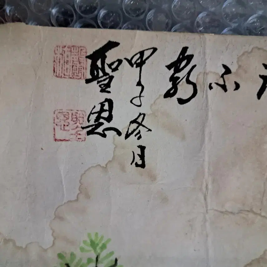 [BUNJANG] Antique Korean Spring Landscape Painting / 동양화 봄 산수화 옛날그림