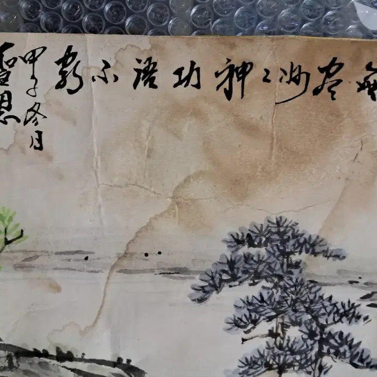 [BUNJANG] Antique Korean Spring Landscape Painting / 동양화 봄 산수화 옛날그림