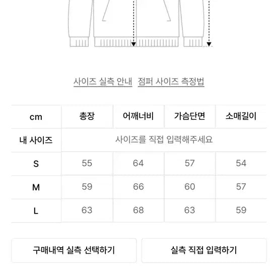 [SOLD OUT] 글로니G BOXY ZIP UP (IVORY)L