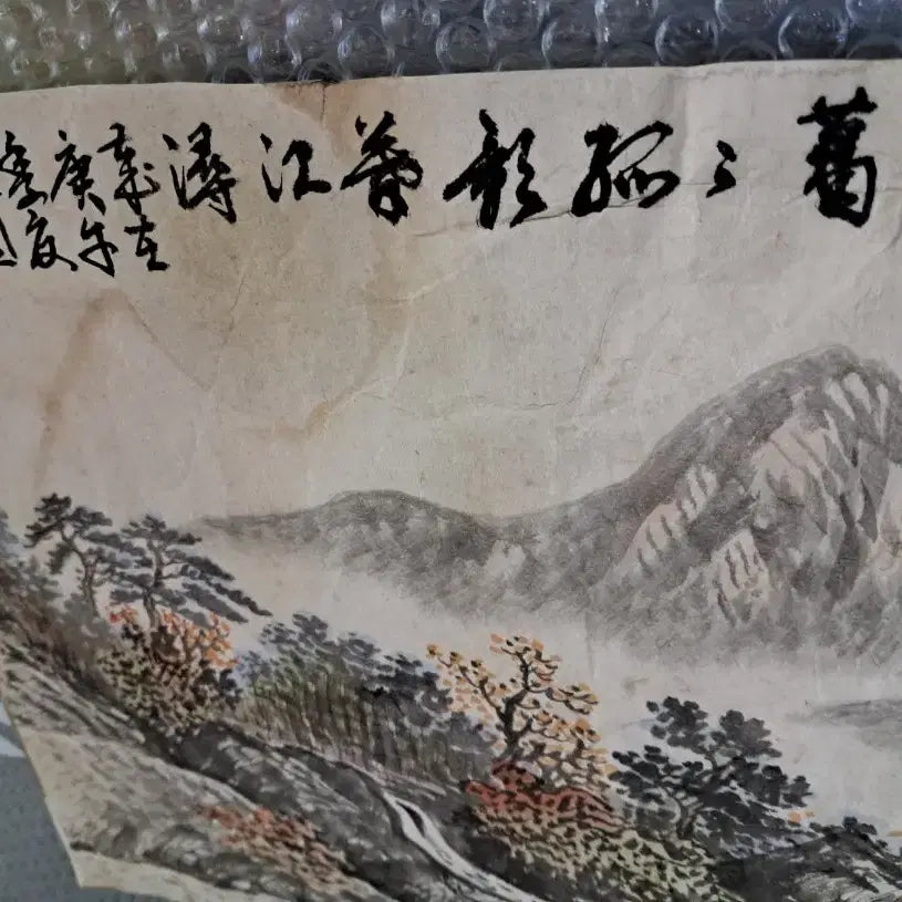 [BUNJANG] Antique Korean Painting Landscape / 동양화 추경 산수 옛날그림