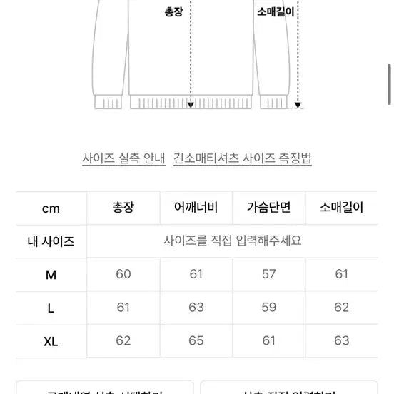 [BUNJANG] DNSR Berlin Black Hoodie / DNSR 디앤에스알 베를린 블랙 후드티