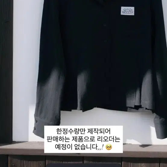 [SOLD OUT] 미세키서울 스파오 파자마 블랙 새상품