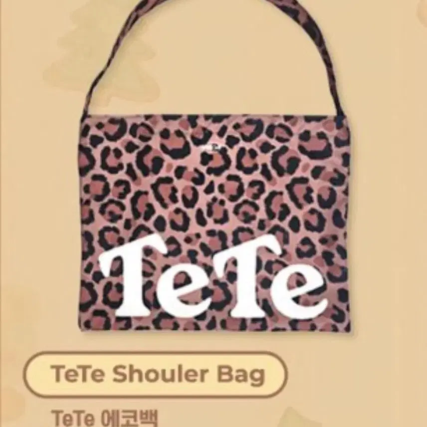 [BUNJANG] Nunabi TeTe Leopard Eco Bag Shoulder Bag / 누나비 TeTe 레오파드 에코백 숄더백(새상품)