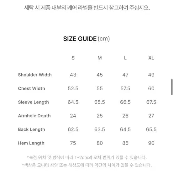 [BUNJANG] Noise Knit Zip-up Cardigan Black L / 노이스 니트 집업 가디건 블랙 L 새상품