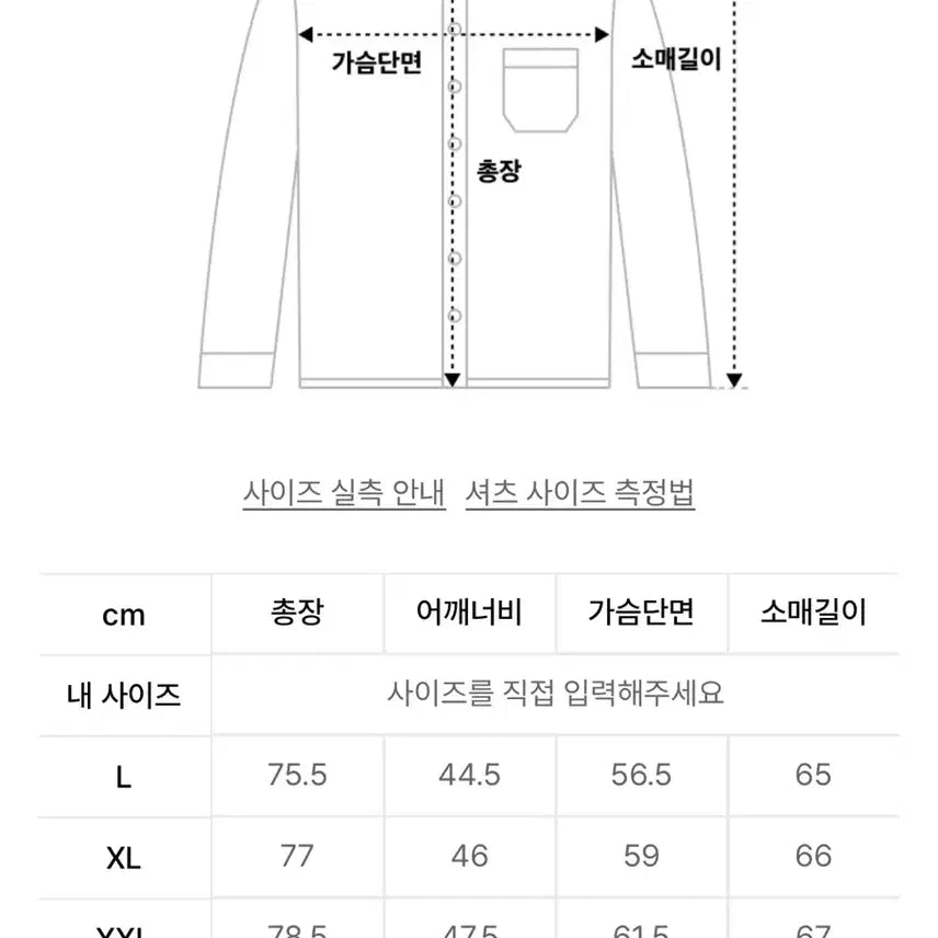 [SOLD OUT] (L) 브론슨 웨스턴 셔츠