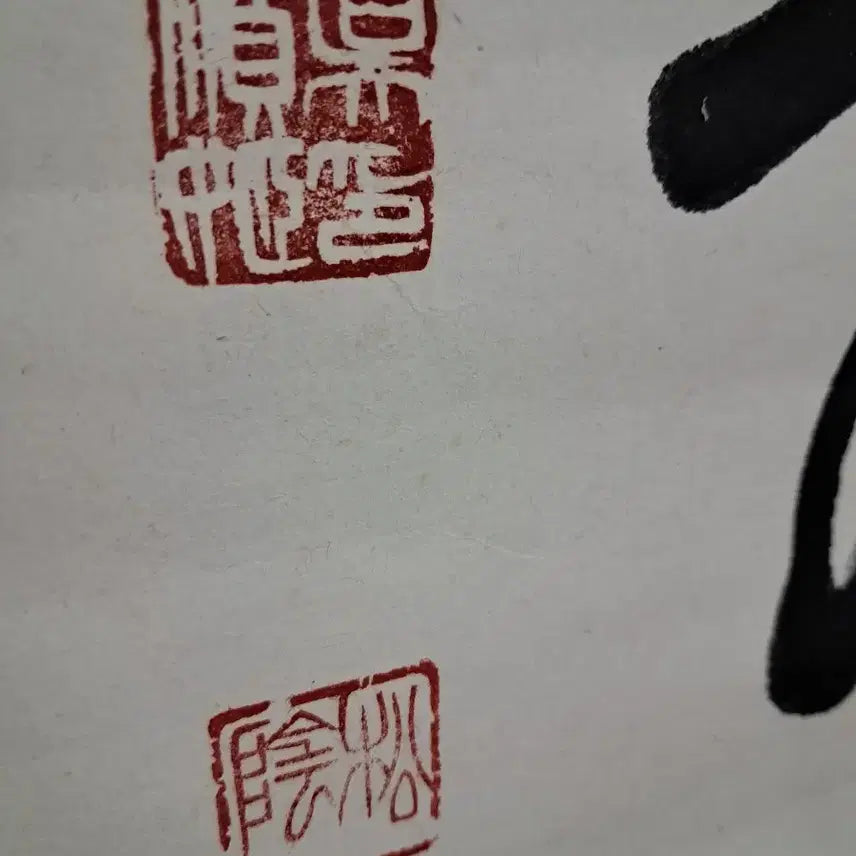 [BUNJANG] Antique Calligraphy Artwork / 옛날 서예글