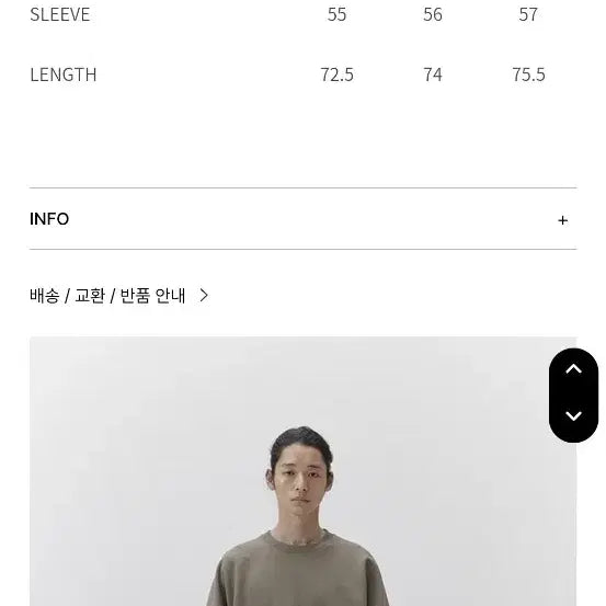 [BUNJANG] Moif Sweat Shorts Set Olive Gray / 모이프 스웻쇼츠셋업 올리브그레이색상