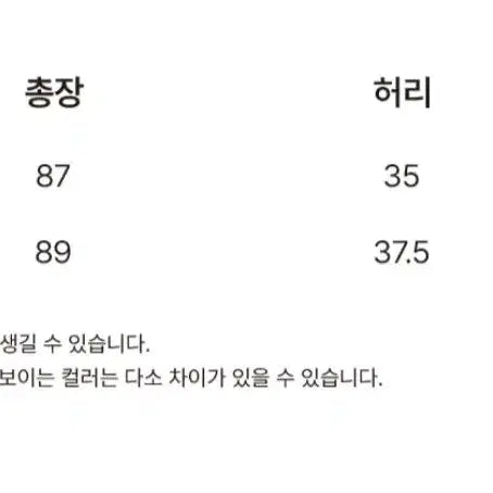 [BUNJANG] Uniform Bridge Denim Long Skirt / 유니폼브릿지 데님 롱 스커트 55