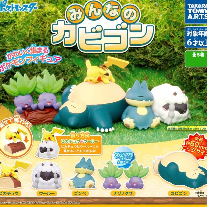 [BUNJANG] Pokemon Snorlax Series Oddish Figure Set / [개봉] 포켓몬스터 모두의 잠만보 시리즈 뚜벅쵸 피규어 가챠 세트