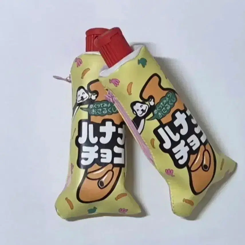 [BUNJANG] Vintage Monkey Banana Pencil Sharpener Pouch / 고전 원숭이 바나나 연필 깎이 파우치