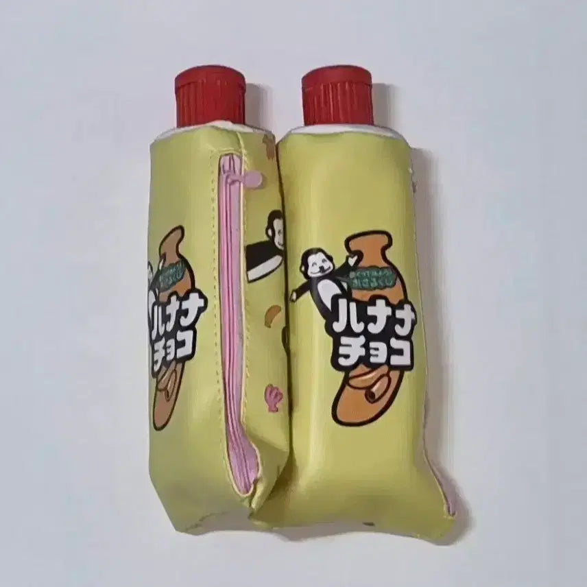 [BUNJANG] Vintage Monkey Banana Pencil Sharpener Pouch / 고전 원숭이 바나나 연필 깎이 파우치