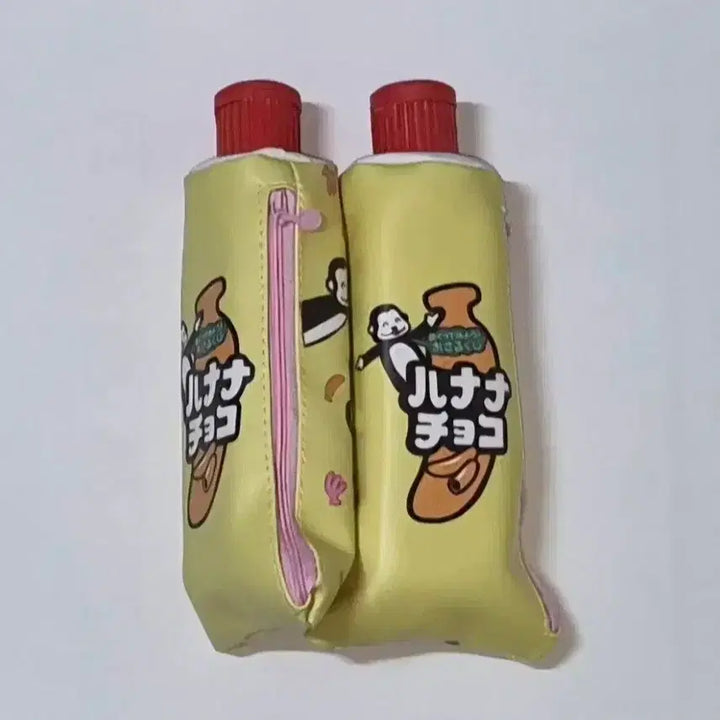 [BUNJANG] Vintage Monkey Banana Pencil Sharpener Pouch / 고전 원숭이 바나나 연필 깎이 파우치