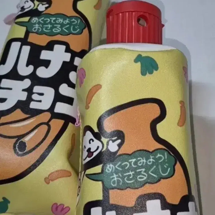 [BUNJANG] Vintage Monkey Banana Pencil Sharpener Pouch / 고전 원숭이 바나나 연필 깎이 파우치
