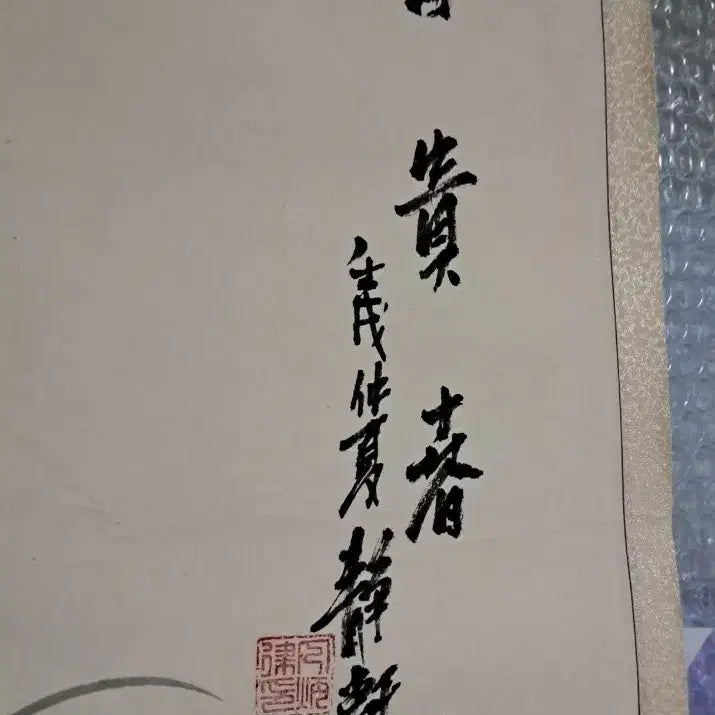 [BUNJANG] Oriental Painting Peony Ink Painting / 동양화 모란도 묵화