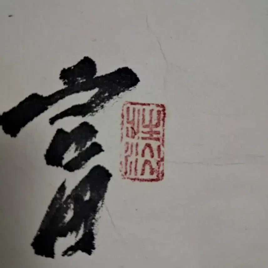 [BUNJANG] Oriental Painting Peony Ink Painting / 동양화 모란도 묵화