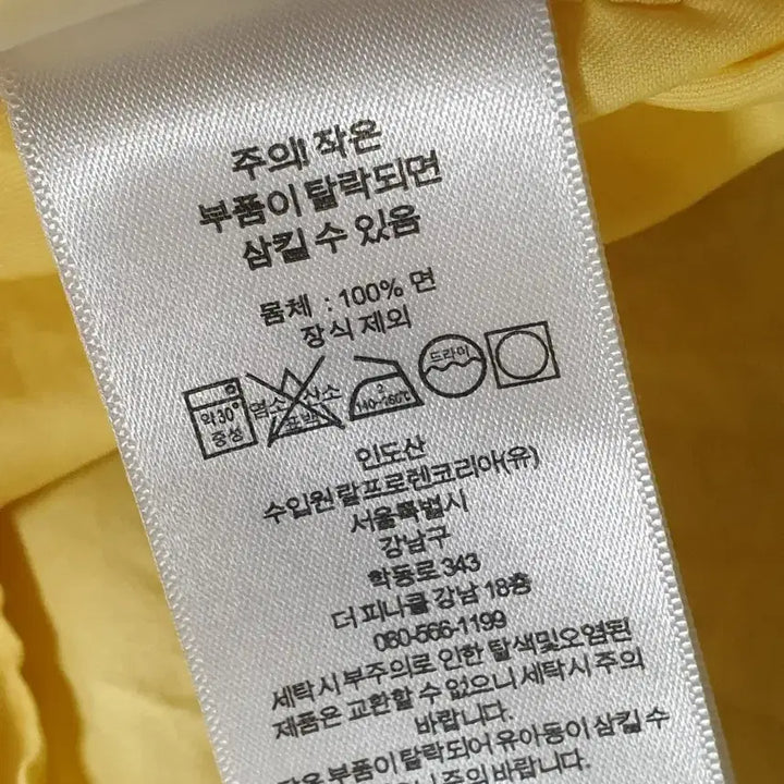 [BUNJANG] Polo Ralph Lauren Yellow Long Shirt / 폴로 랄프로렌 옐로우 롱 셔츠 남방 여성95~100