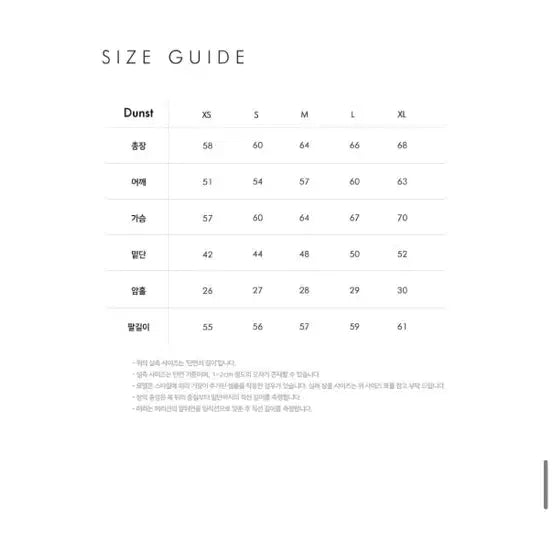 [BUNJANG] Dunst Logo Patch Hoodie Melange Gray L / 던스트 로고 패치 후드티 멜란지 그레이 L