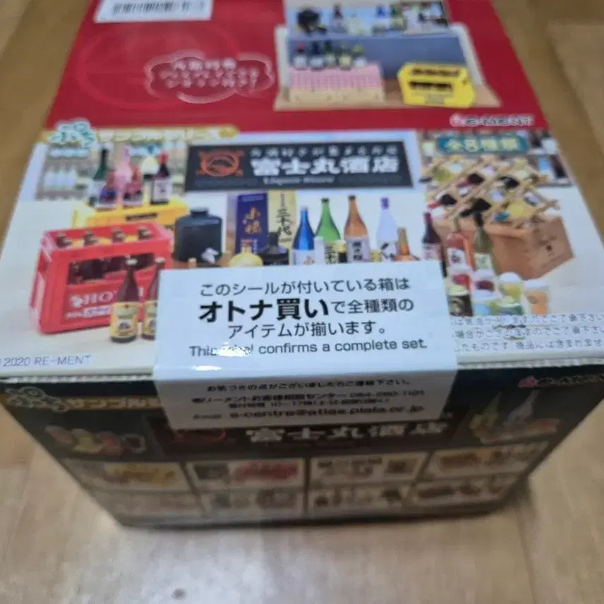 [SOLD OUT] 리멘트 후지마루