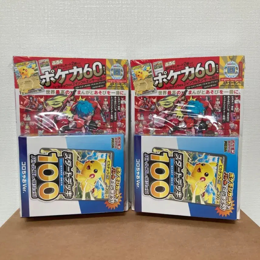 [SOLD OUT] 일괄) 일판 포켓몬 카드 코로챠오 버전 피카츄/히카킨 프로모카드 미개봉