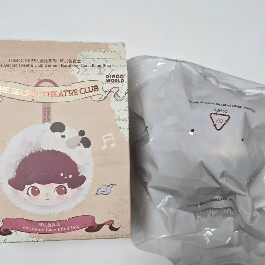 [SOLD OUT] [미개봉]팝마트 디무 비밀 연극단 사자 이어폰백 키링 인형