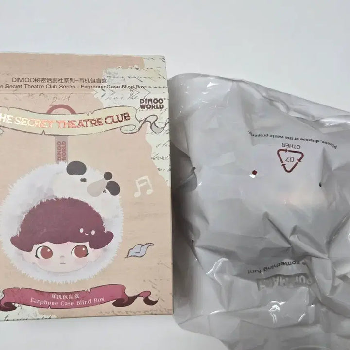 [SOLD OUT] [미개봉]팝마트 디무 비밀 연극단 사자 이어폰백 키링 인형