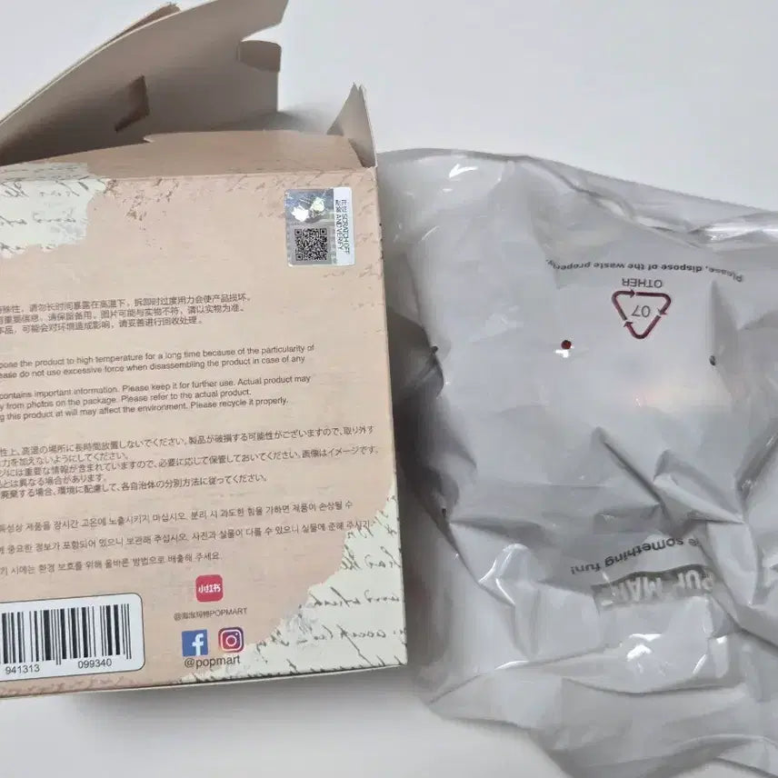 [SOLD OUT] [미개봉]팝마트 디무 비밀 연극단 사자 이어폰백 키링 인형