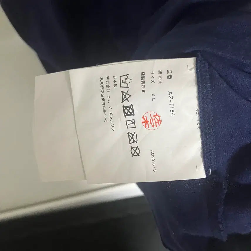 [BUNJANG] [XL] 플레이 꼼데가르송 레드 하트 프린트 반팔 네이비 / [XL] 플레이 꼼데가르송 레드 하트 프린트 반팔 네이비