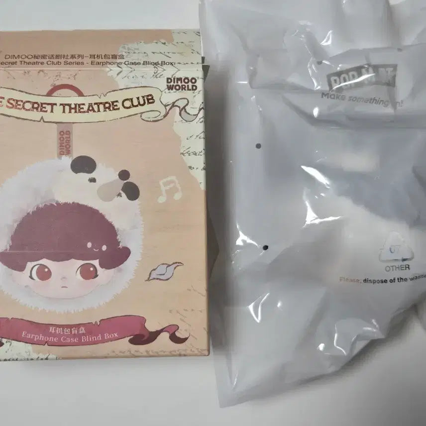 [SOLD OUT] [미개봉]팝마트 디무 비밀 연극단 펭귄 이어폰백 키링 인형