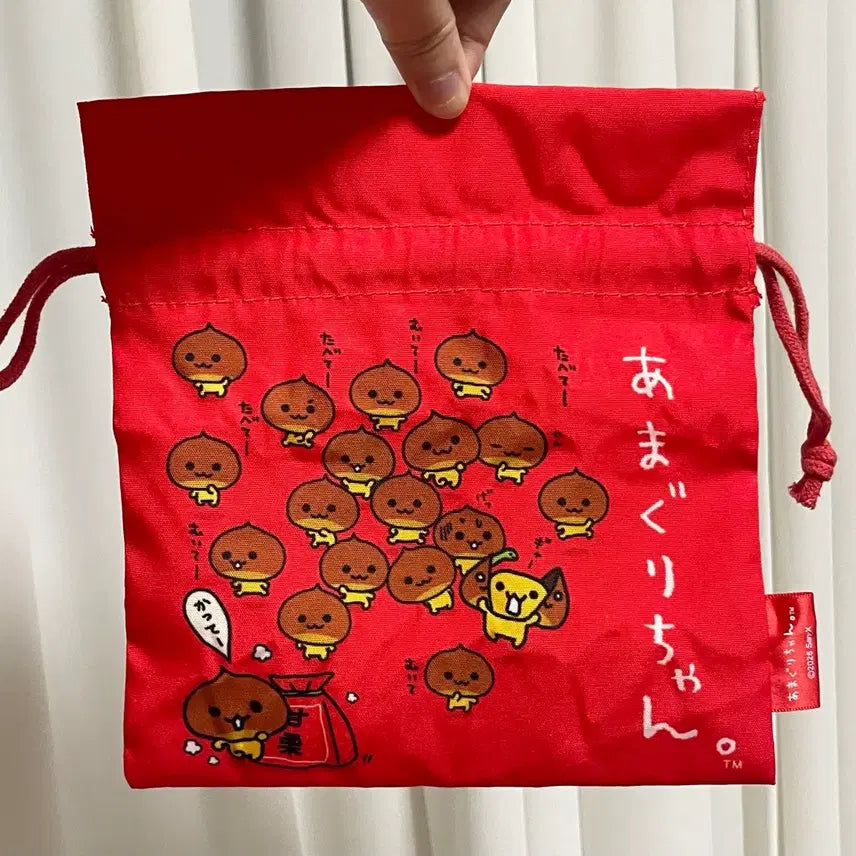 [BUNJANG] San-X Amagurichan Pouch Gacha / 산엑스 파우치 가챠 (아마구리짱)