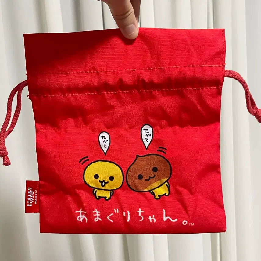 [BUNJANG] San-X Amagurichan Pouch Gacha / 산엑스 파우치 가챠 (아마구리짱)