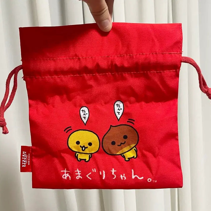 [BUNJANG] San-X Amagurichan Pouch Gacha / 산엑스 파우치 가챠 (아마구리짱)
