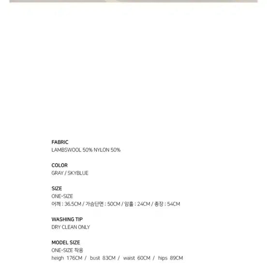 [BUNJANG] 모어댄라이크 램스울 아가일 니트 베스트 / 모어댄라이크 램스울 아가일 니트 베스트