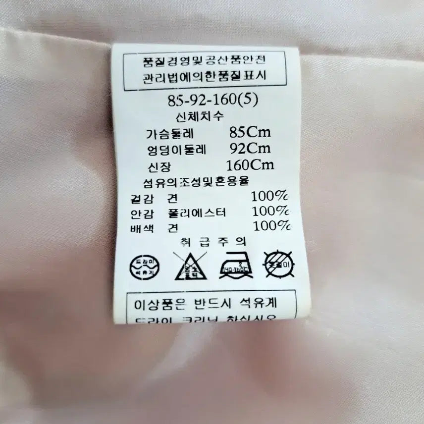 [SOLD OUT] 새상품)미니멈 원피스 오즈세컨미레니본듀엘시슬리모조에스핀산드로sjsj마인