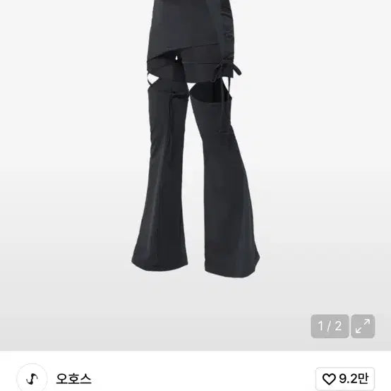 [SOLD OUT] OJOS 오호스 스트랩 스커트 챠콜