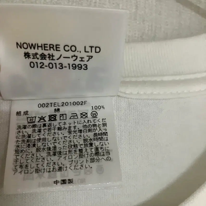 [BUNJANG] BAPE Baby Milo Heart T-shirt White / [XL] 베이프 하트 베이비 마일로 티셔츠 화이트