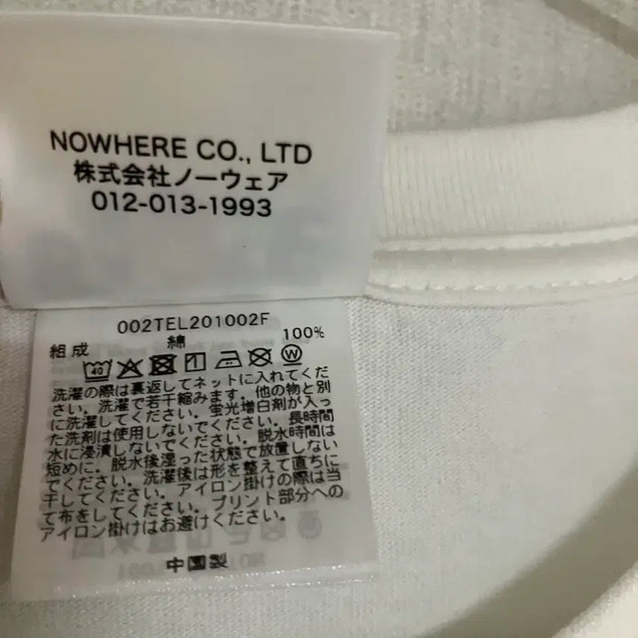 [BUNJANG] BAPE Baby Milo Heart T-shirt White / [XL] 베이프 하트 베이비 마일로 티셔츠 화이트