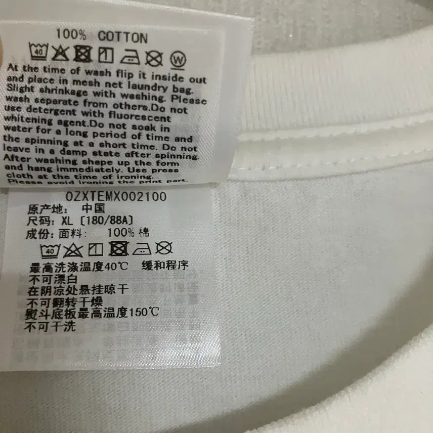 [BUNJANG] BAPE Baby Milo Heart T-shirt White / [XL] 베이프 하트 베이비 마일로 티셔츠 화이트