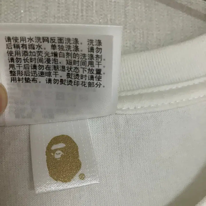 [BUNJANG] BAPE Baby Milo Heart T-shirt White / [XL] 베이프 하트 베이비 마일로 티셔츠 화이트