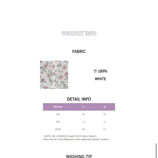 [BUNJANG] Semeu Adieu Fantasia Floral Lace Blouse / 쎄무아듀Fantasia lapel full bloom blouse M