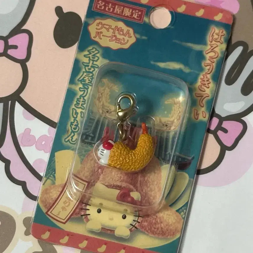 [BUNJANG] Sanrio Hello Kitty Nagoya Limited Shrimp Tempura Kitty Strap / 고전 산리오 헬로키티 키티 나고야 한정 새우튀김 키티스트랩